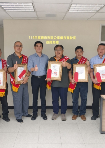 ▲嘉義市肯定第一線公車駕駛長周全的公共服務，公開表揚許錫振、羅國榮、王承豐、紀錦松及曾詠誠等5位優秀駕駛長。(圖/嘉義市政府提供)