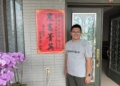 ▲嘉義縣豬農陳聖瑋推動「WE農畜利」平台，榮獲數位發展部「具創新通傳價值」獎。（圖/嘉義縣政府提供）
