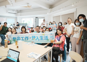 ▲嘉義市重視勞工朋友的職涯與生活平衡，舉辦多種豐富活動，包括老屋走讀、創業故事分享、創新農產技術展示等一系列活動。(圖/嘉義市政府提供)