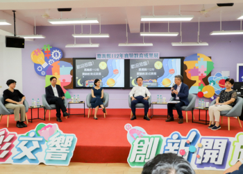 ▲縣長翁章梁與三位教育領袖交流創新教育。(圖/嘉義縣政府提供)