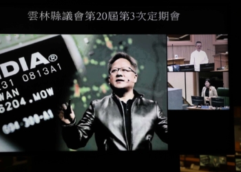 ▲輝達將於台灣設置AI超級電腦中心與設計中心，張麗善縣長今在回應議員質詢時表示將全力爭取輝達來雲林。(圖/雲林縣政府提供)