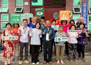 ▲嘉義市環保局攜手轄內基層社區王田里響應低碳永續理念，成功榮獲環境部低碳永續家園評等最高等級「銀級」認證。(圖/嘉義市政府提供)