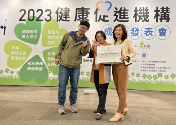 ▲嘉義縣大林鎮衛生所推動「高齡友善健康促進服務認證」績效卓著，榮獲高齡友善「領航」標章。(圖/嘉義縣政府提供)