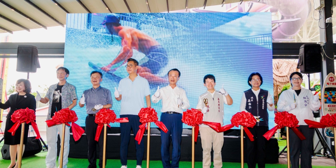 ▲芯浪國際滑板衝浪公園」在嘉義縣太保市正式開幕。（圖/嘉義縣政府提供）