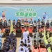 ▲113年嘉義縣運動會開幕，18鄉鎮市選手同場競技。（圖/嘉義縣政府提供）