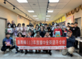 ▲嘉義縣國中全英語冬令營吸引學生參加。（圖/嘉義縣政府提供）