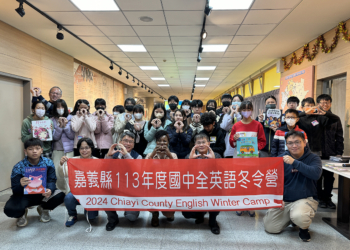 ▲嘉義縣國中全英語冬令營吸引學生參加。（圖/嘉義縣政府提供）