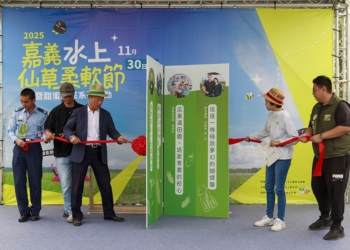 ▲水上仙草柔軟節以新書發表會型式熱鬧登場。(圖/嘉義縣政府提供)