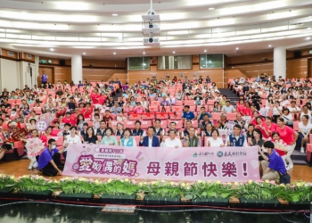 ▲嘉義縣112年模範母親代表表揚活動。(圖/嘉義縣政府提供)