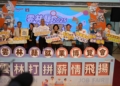 ▲2025雲林就博會7月26日於斗六三好國際酒店舉行，歡迎參加。（圖／雲林縣政府提供）