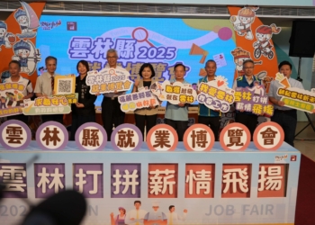 ▲2025雲林就博會7月26日於斗六三好國際酒店舉行，歡迎參加。（圖／雲林縣政府提供）