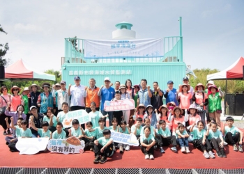 ▲嘉義縣舉辦2025國家海洋日活動，期喚起全民共同守護海洋的意識。(圖/嘉義縣政府提供)