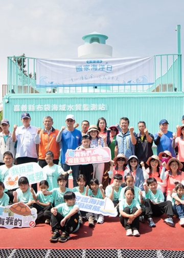▲嘉義縣舉辦2025國家海洋日活動，期喚起全民共同守護海洋的意識。(圖/嘉義縣政府提供)