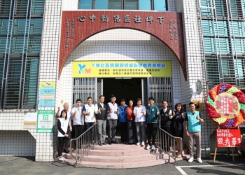 ▲嘉義市下埤社區啟用巷弄長照站，於今(7)日舉行揭牌儀式。(圖/嘉義市政府提供)