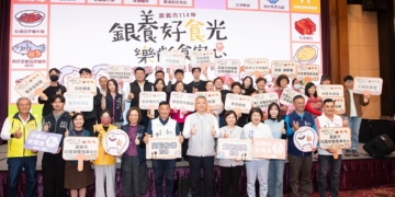 ▲嘉義市政府衛生局今（15）日舉辦「銀養好食光 樂齡食安心-我嘉健康地圖帶你吃」推廣記者會暨食安樂齡友善店家頒獎活動。(圖/嘉義市政府提供)