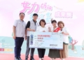 ▲嘉市女力大爆發，「窩們事務所」由三位女性聯手織出綠色永續時尚。(圖/嘉義市政府提供)