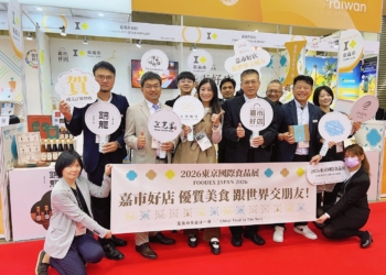▲嘉義市政府帶領業者前往2026東京國際食品展設立嘉義市館，於今日熱鬧開幕。(圖/嘉義市政府提供)