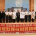 ▲嘉義縣消防局114年高級救護技術員開訓。（圖/嘉義縣政府提供）