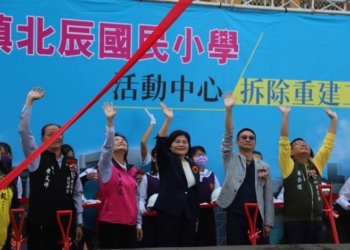 ▲北辰國小活動中心拆除重建工程動工。(圖/雲林縣政府提供)