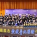 ▲嘉義市疊杯運動代表隊在本屆賽事表現優異，士氣高昂。(圖/嘉義市政府提供)