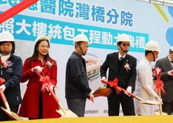 ▲台中榮總鹿滿綜合長照機構舉行動土典禮。（圖/嘉義縣政府提供）