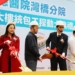 ▲台中榮總鹿滿綜合長照機構舉行動土典禮。（圖/嘉義縣政府提供）