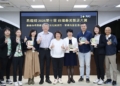 ▲嘉義市兩家飯店榮獲「2025台灣最美飯店大賞」雙料大獎，市長黃敏惠親自表揚業者團隊，肯定其為嘉義旅宿品質注入亮眼能量。（圖／嘉義市政府提供）