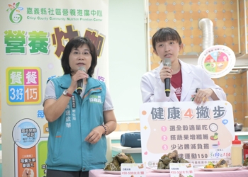 ▲嘉義縣衛生局長趙紋華與營養師宣導預防代謝症候群及健康吃粽。（圖/嘉義縣政府提供）