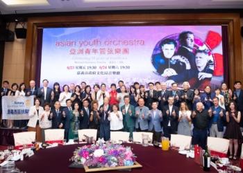 ▲亞洲青年管弦樂團八度蒞臨嘉義市，將帶來精彩演出。(圖/嘉義市政府提供)