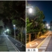 ▲嘉油鐵馬道世賢路站至民生南路站，夜間光環境優化前後對比，休閒服務品質明顯提升。(圖/嘉義市政府提供)