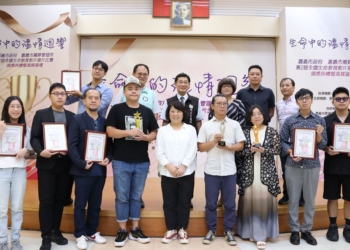 ▲頒獎典禮邀請嘉義縣市殯葬業者、多位里長、議員等貴賓共襄盛舉，一同觀賞獲獎影片，氣氛深刻而溫馨。(圖/嘉義市政府提供)