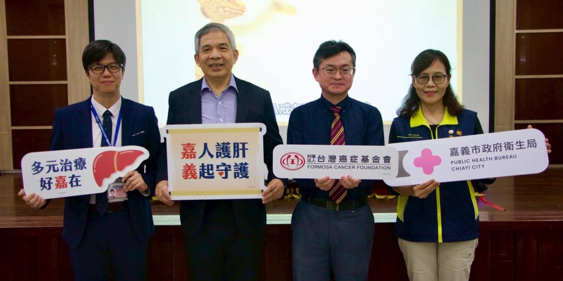 ▲衛生局林秀猜秘書(右起)、台灣癌症基金會官鋒澤顧問、中國附醫賴學洲醫師、嘉義基督教醫院陳柏岳醫師共同響應肝病防治宣導。(圖/嘉義市政府提供)
