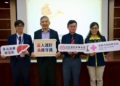 ▲衛生局林秀猜秘書(右起)、台灣癌症基金會官鋒澤顧問、中國附醫賴學洲醫師、嘉義基督教醫院陳柏岳醫師共同響應肝病防治宣導。(圖/嘉義市政府提供)
