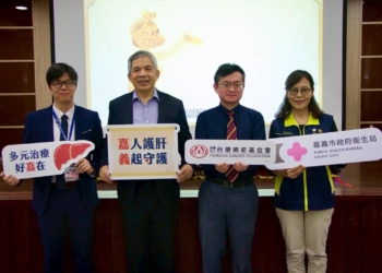 ▲衛生局林秀猜秘書(右起)、台灣癌症基金會官鋒澤顧問、中國附醫賴學洲醫師、嘉義基督教醫院陳柏岳醫師共同響應肝病防治宣導。(圖/嘉義市政府提供)
