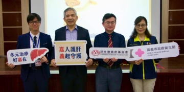 ▲衛生局林秀猜秘書(右起)、台灣癌症基金會官鋒澤顧問、中國附醫賴學洲醫師、嘉義基督教醫院陳柏岳醫師共同響應肝病防治宣導。(圖/嘉義市政府提供)