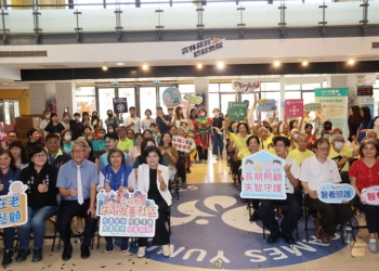 ▲響應「國際失智症月」，雲林縣政府特別於9/21國際失智症日前夕，今(17)日上午於縣府親民大廳舉辦「攜手照護，共築有憶人生」失智照護網絡成果發表會。(圖/雲林縣政府提供)