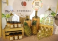 ▲古坑鄉農會今日發表兩項加工新品「蜂蜜鳳梨酒」、「蜂蜜鳳梨果茶醬」，讓民眾體驗在地鳳梨的好品質。(圖/雲林縣政府提供)