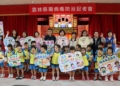 ▲各界貴賓與幼兒園學童共同宣導預防腸病毒。（圖/雲林縣政府提供）