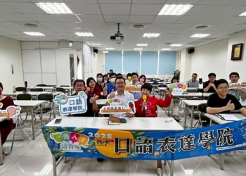 ▲雲林縣政府推動「雲菁人才培育計畫」 強化公務團隊專業形象與溝通效能。(圖/雲林縣政府提供)