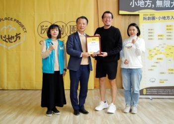 ▲縣長翁章梁肯定阮劇團入校推動的成果及教育影響力，特頒發感謝狀。（圖/嘉義縣政府提供）