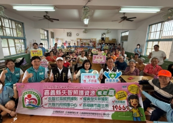 ▲嘉義縣串聯失智照護資源溫暖陪伴。（圖/嘉義縣政府提供）