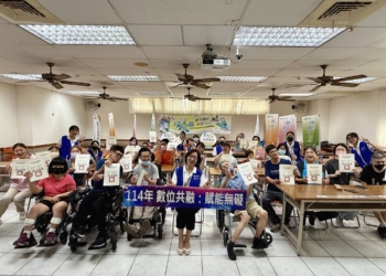 ▲嘉義市全齡數位學習計畫，打造最有溫度的智慧城市。(圖/嘉義市政府提供)