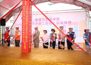 ▲「嘉義市劉厝地區污水下水道工程」於今(11)日舉行開工動土典禮。(圖/嘉義市政府提供)