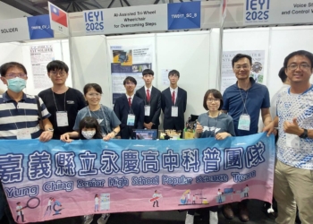 ▲嘉義縣永慶高中學生團隊獲「2025年IEYI世界青少年發明展」雙料大獎。（圖/嘉義縣政府提供）