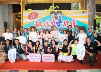 ▲嘉義市政府衛生局今(31)日舉辦「桃城好健康」系列活動揭幕儀式。(圖/嘉義市政府提供)