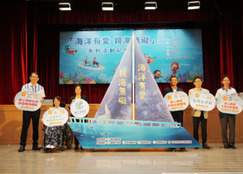 ▲「海洋有愛 親海無礙」系列活動揚帆啟動儀式。(圖/雲林縣政府提供)