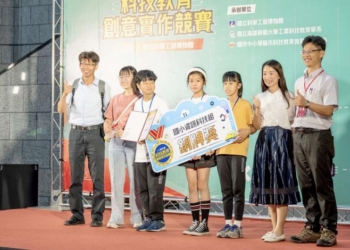 ▲橋頭國小4月21日勇奪資訊科技組全國決賽銅牌獎。(圖/雲林縣政府提供)