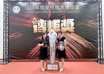 ▲任教於北園國中的何玉萍主任榮獲體育傳炬獎。(圖/嘉義市政府提供)