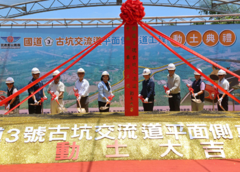 ▲國道3號古坑側車道動土開工。(圖/雲林縣政府提供)