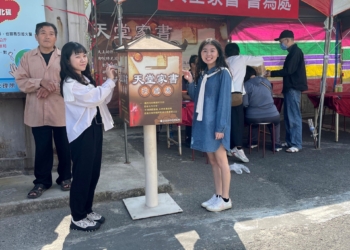 ▲嘉義市民政處積極倡導環保永續祭祖理念，推出如「天堂家書」等多元追思方式。(圖/嘉義市政府提供)